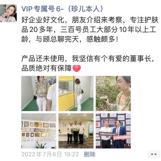 天然果蔬萃取，3岁以上孕妇、小朋友，都可以用的野菜深层洁肤霜，清洁毛孔，软化毛孔污浊油脂，敏感肌、痘痘肌安排上！！ 商品图1