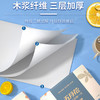 「30包装」五月花抽纸3层100抽30包擦手纸居家日用卫生纸抽取式纸巾面巾纸清洁工具整箱装 商品缩略图2