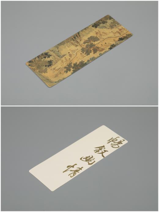 《畅叙幽情：文图学诗画四重奏》——西泠印社出版社 商品图4