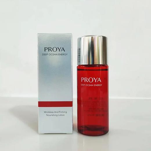 【爆款超低价预售 急单慎拍】珀莱雅红宝石爽肤水40ml中小样弹嫩紧致抗初老赋能鲜颜淡纹活肤水 商品图0