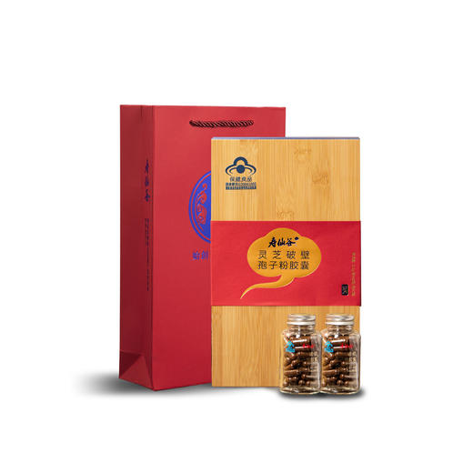 寿仙谷 灵芝破壁孢子粉胶囊0.4g/粒*60粒*2瓶 商品图0