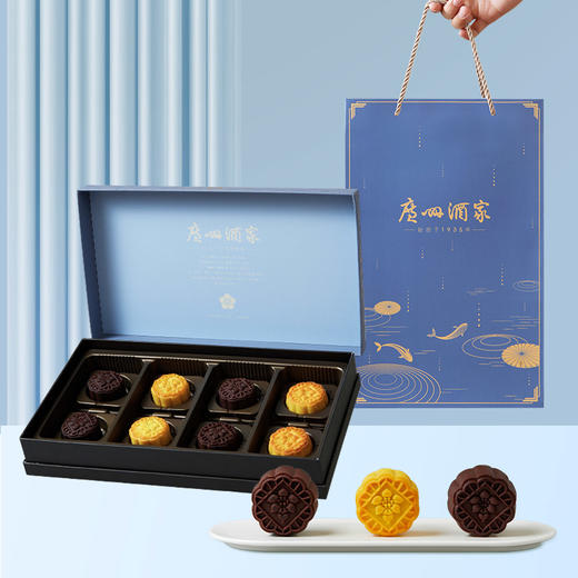 广州酒家月饼 熔岩流心奶黄月饼礼盒400g 中秋月饼送礼 团购优惠 商品图1