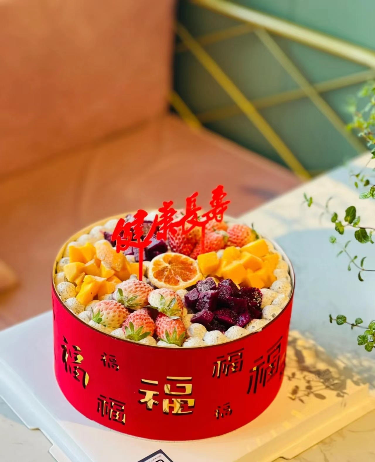 【三款】长辈祝寿系列七（寿公寿婆可备注，默认原款）