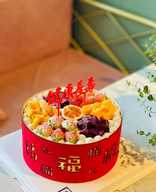 【三款】长辈祝寿系列七（寿公寿婆可备注，默认原款） 商品图0