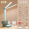 「双倍空间」LED学习阅读台灯 USB充电宝插电生活居家电器学生小夜灯 商品缩略图6