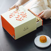 香港进口广港式皇玥 流心奶黄月饼360g 商品缩略图5
