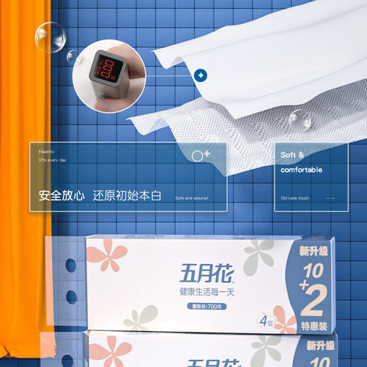 「12卷装！4层加厚」五月花4层12卷/提700g厕所纸卷居家日用筒纸手纸纸巾无芯卷纸清洁工具卫生纸 商品图3