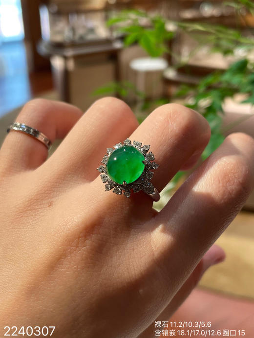 2240307，高冰艳绿蛋面戒指，39999 商品图8