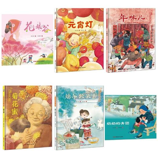 保冬妮系列绘本 商品图0