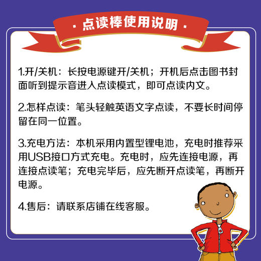 【泉灵专属】培生英语速成（全套） 商品图5