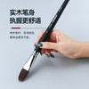 中盛画材 尼龙毛长杆圆峰水粉笔 G1630圆头油画笔水彩笔单支 商品缩略图2