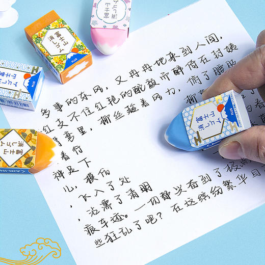 日本plus普乐士限定富士山橡皮擦省力易擦少碎屑普通学生创意 商品图2
