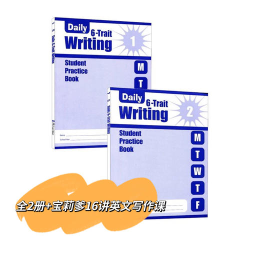 【5-12岁必入·儿童英语写作书+亲子英文写作指导16讲】Evan-Moor Daily 6-Trait Writing 全3册 商品图0