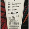 3楼妙采休闲针织上衣 商品缩略图1