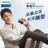 飞利浦PHILIPS电动刮胡刀黑锋刃便携剃须刀送男友 PQ888 七夕情人节送礼 商品缩略图0