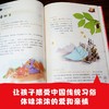 (仓发) 画给孩子的中国传统节日（精装彩绘本）/吉林美术出版社/谢桂梅/9787557542443 商品缩略图3