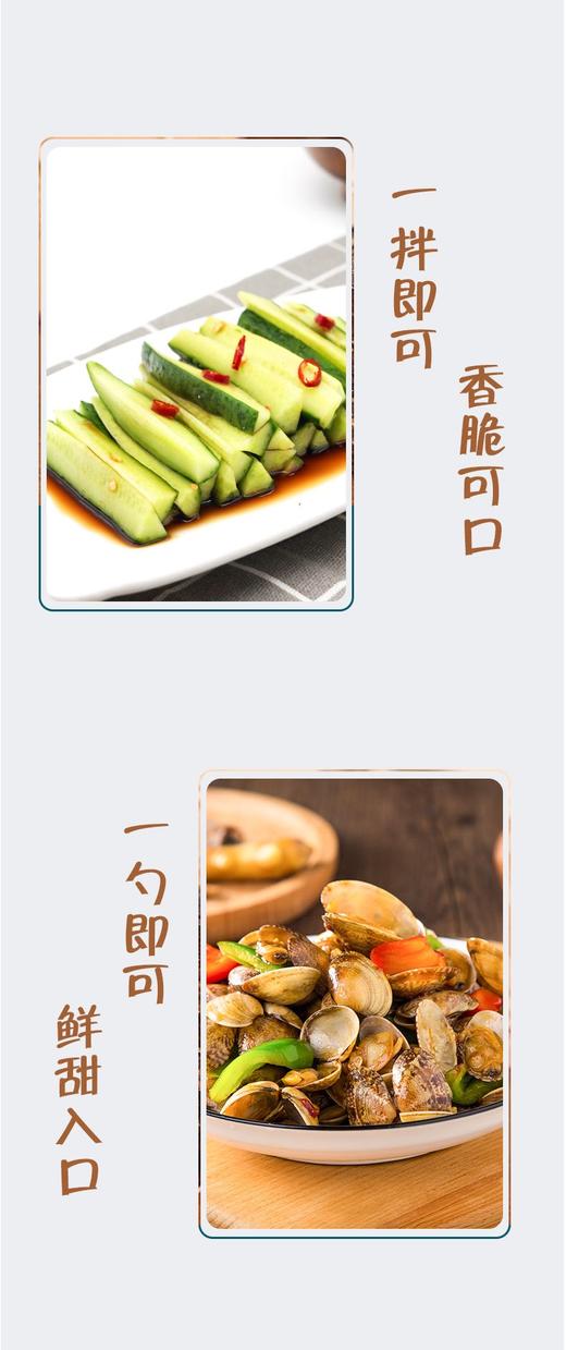 中华老字号重庆老字号韩式瓦缸食品500ml生抽酱油 商品图7