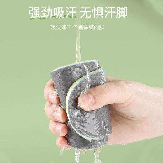 【FEESIAYE冰感乳胶鞋垫】光脚穿鞋神器纳米防臭吸汗透气可免穿袜物理除味无惧汗脚轻若无物随意裁剪 商品图1