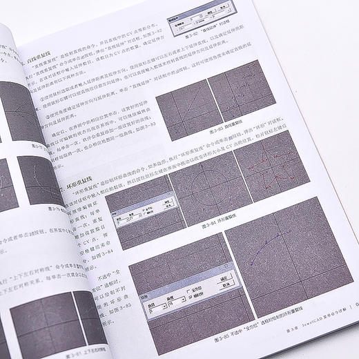 首饰设计与工艺系列丛书 Jewel CAD首饰设计表现 珠宝设计教程书首饰设计戒指项链书籍JewelCAD软件使用教程 商品图4