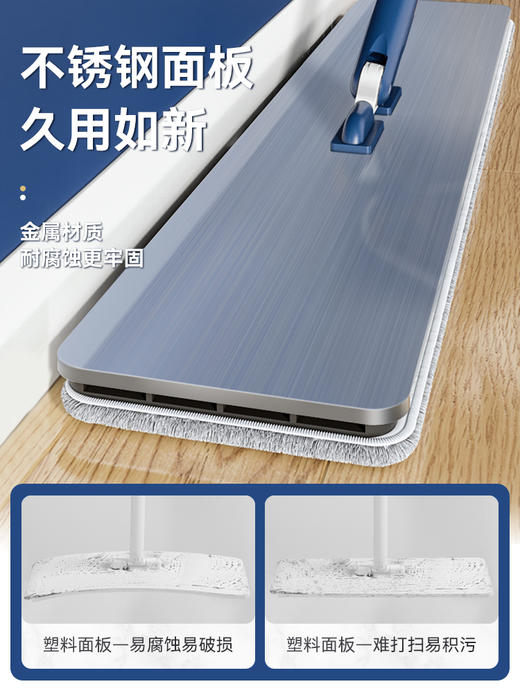宝家洁免手洗懒人拖把，46cm加宽面板，不弯腰、免手洗 ,还自带刮条，一拖多用 商品图4