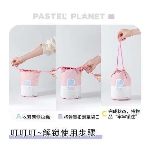 国誉淡彩星球多功能收纳袋涤纶中号 商品图4