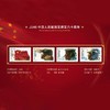 《强军伟业》建军95周年纪念邮币券套装 商品缩略图3