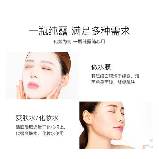 【花养花】泫后 玫瑰纯露500ml*2瓶 商品图2