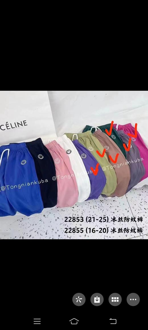 凯雷98裤子（3） 商品图0