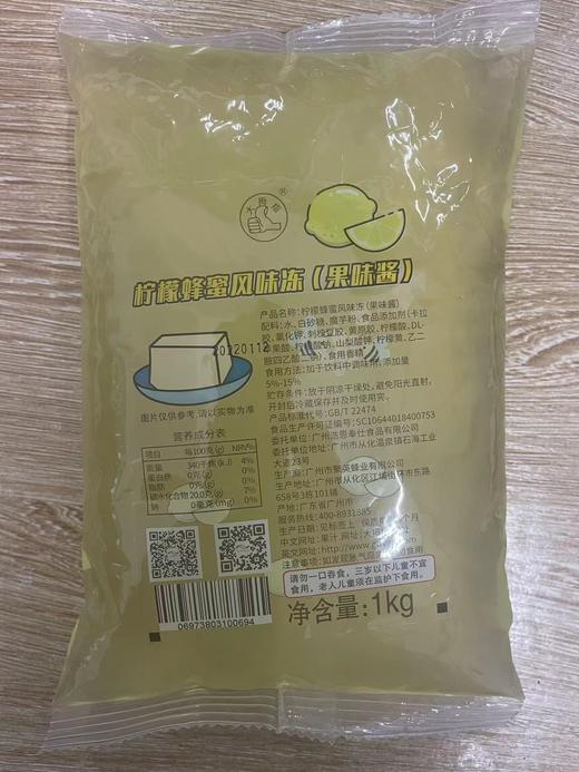 大拇指    桂花冻  斑斓冻、柠檬蜂蜜 1KG（果味酱） 茶冻果冻 商品图3