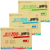 黄冈100分冲刺卷人教版六年级上册试卷 商品缩略图0