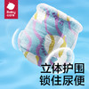 Bc Babycare婴儿游泳专用短裤式纸尿裤6片（L-XXL） 商品缩略图3