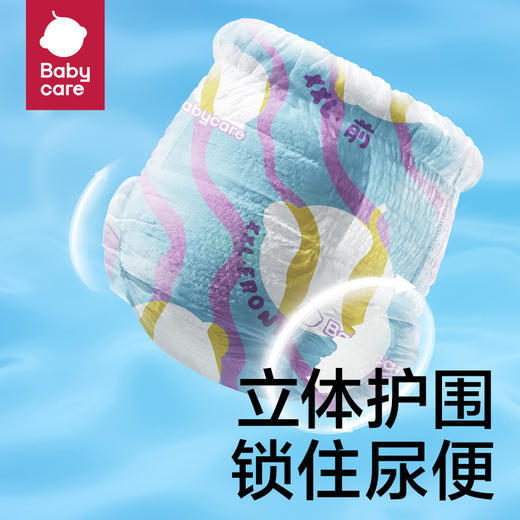 Bc Babycare婴儿游泳专用短裤式纸尿裤6片（L-XXL） 商品图3