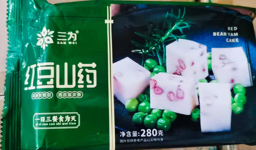【严选】泥好豆（豌豆+红豆）400g*1袋+三为(红豆山药)280g*2袋 商品图3