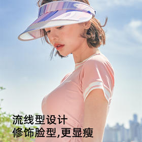 【防99%紫外线】韩国 VVC 养肤防晒帽 过滤有益光作用于皮肤