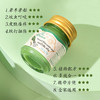 【植物选料自然恩赐】VINCERE香茅青草润肤膏植物驱蚊自然清香身心愉悦精心制作 商品缩略图2