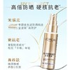 【乐】欧莱雅防晒小金管50ml 赠：小金管15ml*2+安瓶面膜2P 商品缩略图2