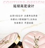 圣罗兰明彩粉光轻垫粉底液 商品缩略图3
