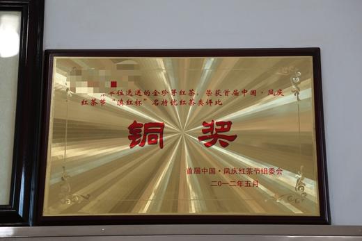 【拍五免一 金丝滇红茶】百年古树 金珍芽 浓厚鲜爽 获奖之作 每斤36000芽 100g/份！【滇藏J仓】 商品图5