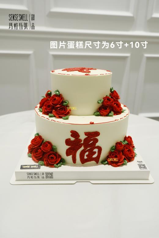 D237寿 裱花款(提前一两天预定） 商品图1