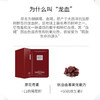 【赫罗兰】麒麟竭熬夜达人焕颜面膜 商品缩略图1