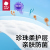 Bc Babycare婴儿游泳专用短裤式纸尿裤6片（L-XXL） 商品缩略图4