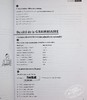 【中商原版】Alter Ego + 法语教材 A1练习册 附音频 法文原版 Alter Ego + 1 A1 商品缩略图5