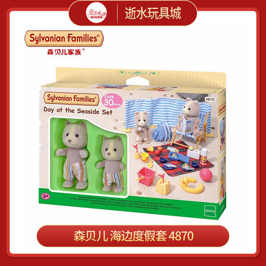 T　森贝儿 海边度假套 4870 商品图0