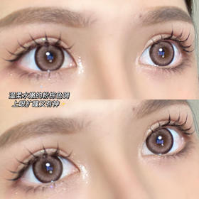 BITTER PEACH 苦桃「含硅水凝胶」年抛型