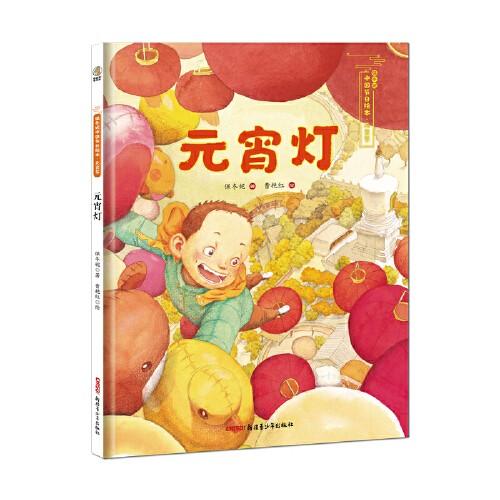 保冬妮系列绘本 商品图3