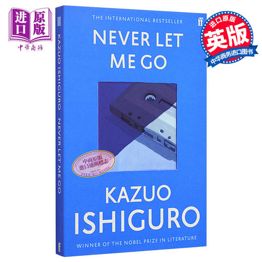 【中商原版】别让我走 Never Let Me Go 英文原版 电影原著小说 石黑一雄 2017诺贝尔文学奖得主作品 进口正版书籍 商品图0