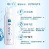绽妍保湿喷雾150ml 商品缩略图3