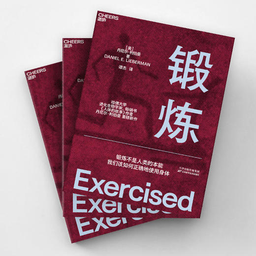锻炼 商品图3