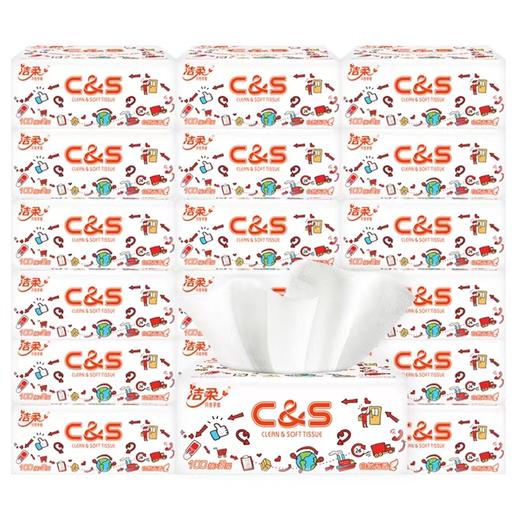 洁柔抽纸家用  实惠装小包3层餐巾纸无香纸抽婴儿面巾纸卫生纸3.150 商品图1