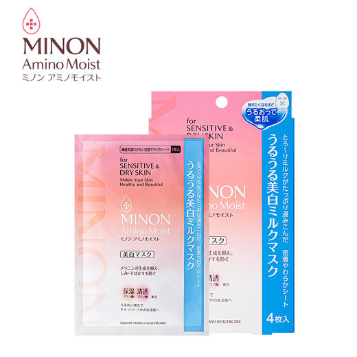 【MINON蜜浓】氨基酸滋润保湿乳液面膜 日本进口4片装 商品图0
